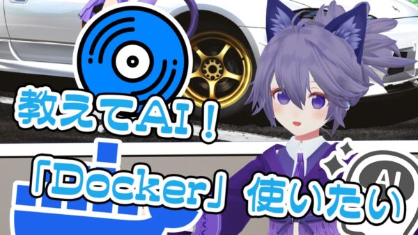 音楽ストリーミングサービス『Navidrome』をDockerで導入した話